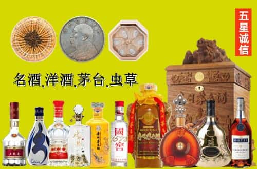 信阳息县国尊烟酒商行